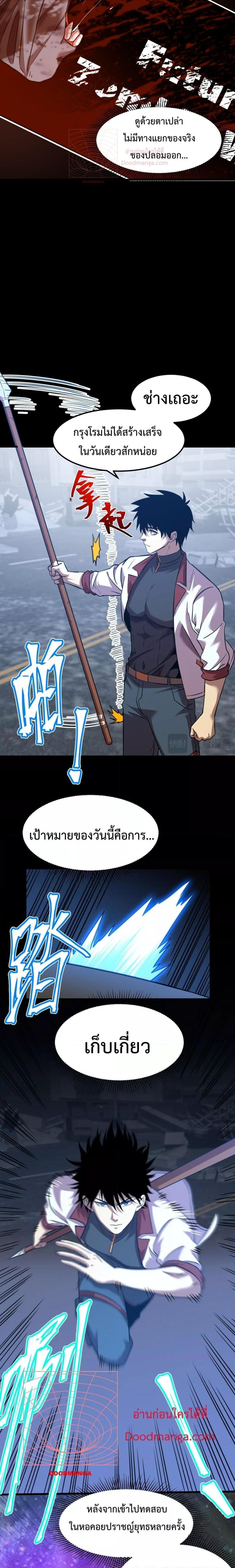 Page page-003 of Chapter_90